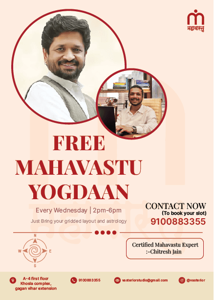 How to Design a Vastu-Compliant Home in East Delhi - The Perfect Time to Begin - 1